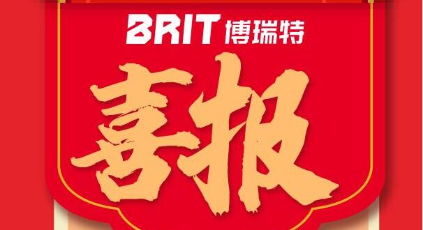 喜訊:熱烈慶祝我司成功中標(biāo)利辛縣海特新能源公司供熱站鍋爐采購項目