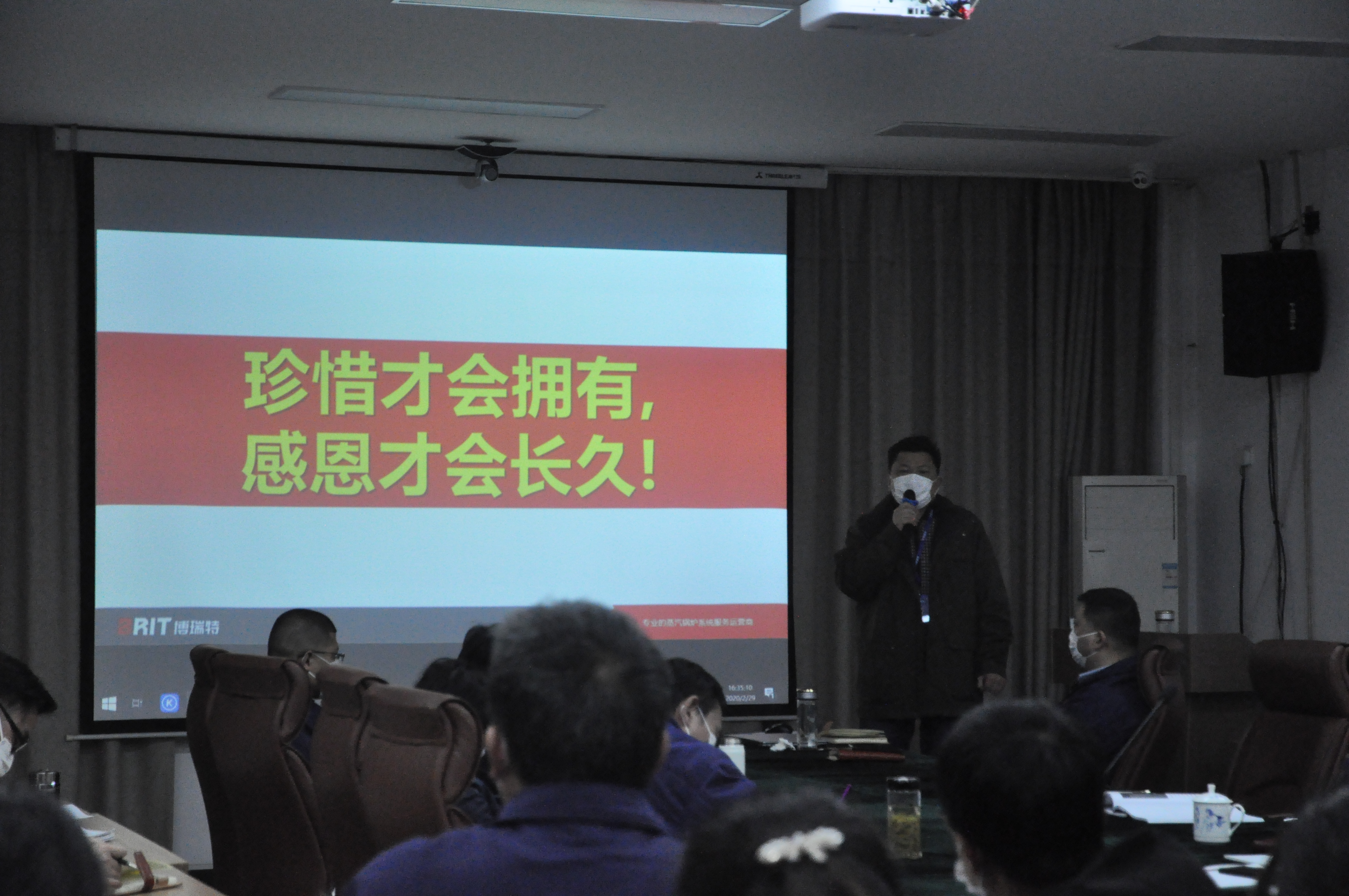 打好復(fù)工戰(zhàn)“疫”，謀劃成長在學(xué)習(xí)！