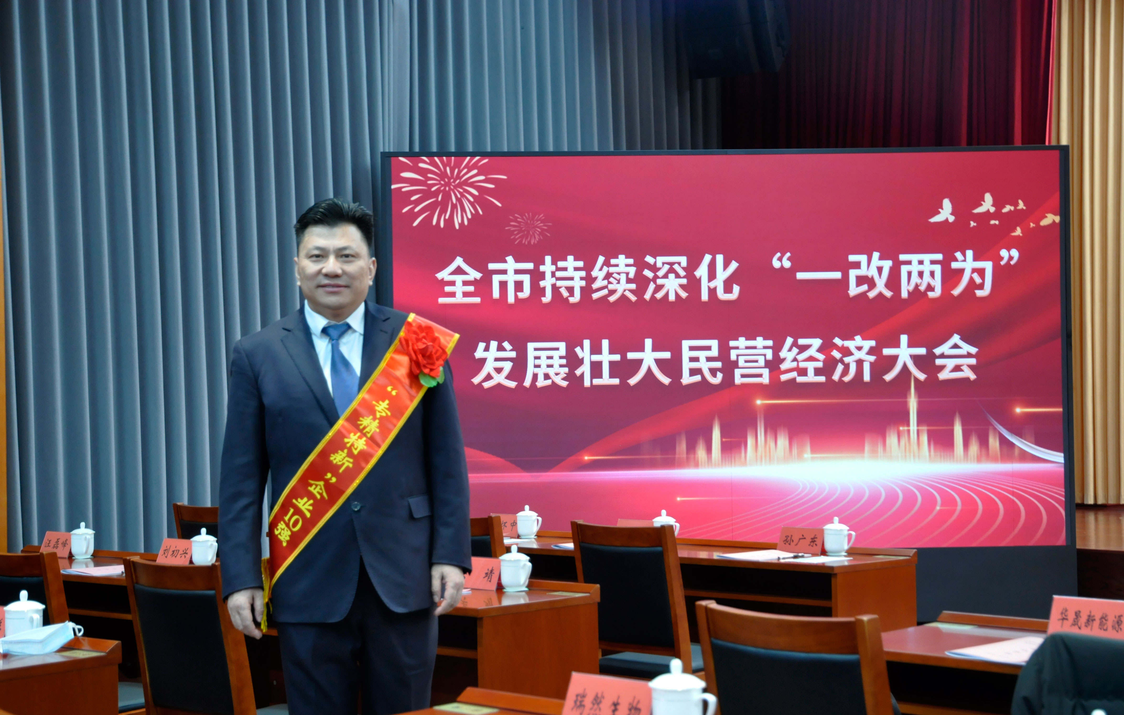 公司榮獲宣城市“專精特新”企業(yè)10強、董凱獲得優(yōu)秀人才十大突出貢獻獎