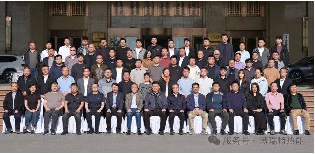 <strong>中國(guó)·濟(jì)南《工業(yè)鍋爐低碳創(chuàng)新轉(zhuǎn)型技術(shù)交流大會(huì)》圓滿落幕！</strong>