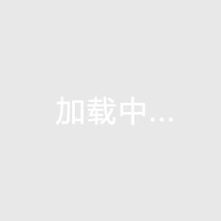 擁有零碳排基因，生物質(zhì)能產(chǎn)業(yè)發(fā)展?jié)摿υ撊绾瓮诰颍?></div>
		<div   id=